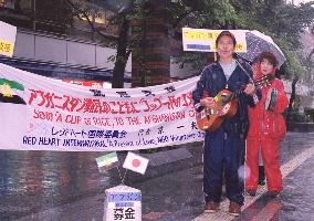 Japanese singer calls for rice for Afghan children